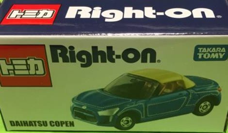 Amazon | トミカ ライトオン コペン Right-on COPEN 非売品 | ミニカー